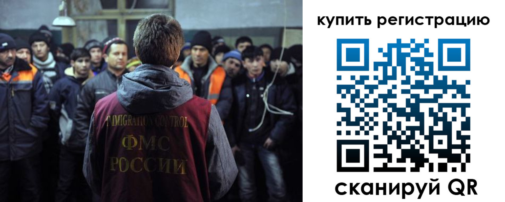 регистрация для дет. сада в Поронайске